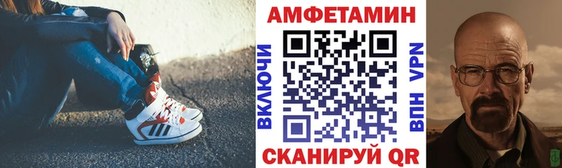 Купить закладки  Анадырь  Amphetamine 98% 