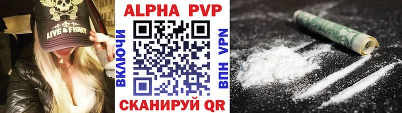 Купить закладки  Анадырь  Alpha-PVP СК КРИС 