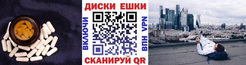 Купить  Анадырь  Экстази Дубай 