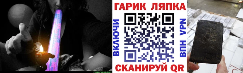 ГАШИШ гашик  Купить  Анадырь 