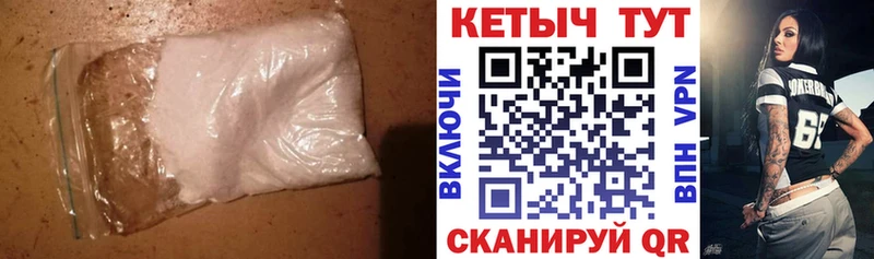 Купить где  Анадырь  КЕТАМИН ketamine 