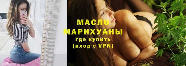 MESCALINE Навашино