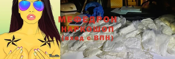 MESCALINE Навашино