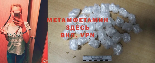 MESCALINE Навашино