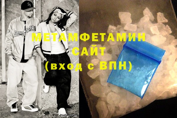 метадон Нефтекумск