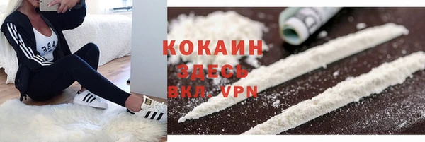 мефедрон мука Михайловск