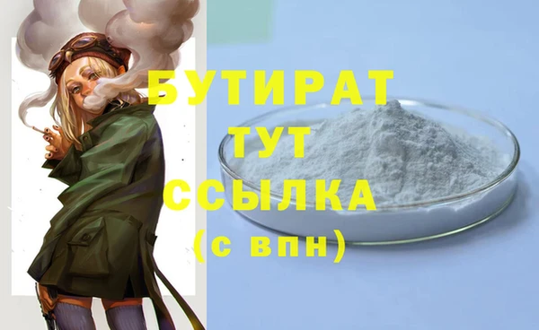 каннабис Новодвинск