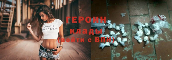 MESCALINE Навашино