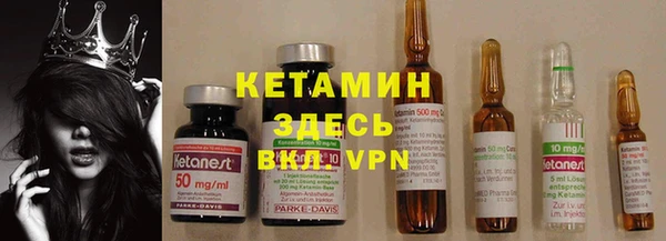 MESCALINE Навашино