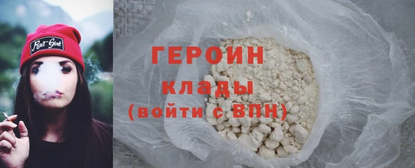 MESCALINE Навашино