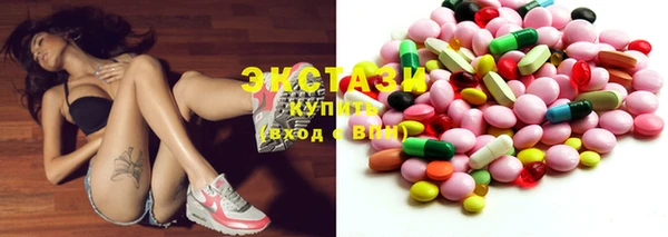 MESCALINE Навашино