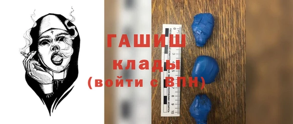 MESCALINE Навашино
