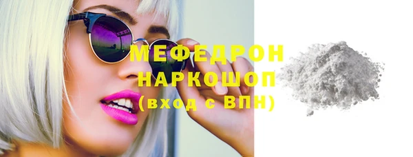 MESCALINE Навашино