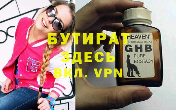 MESCALINE Навашино