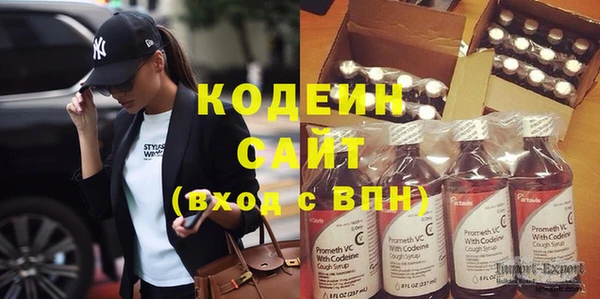 MESCALINE Навашино