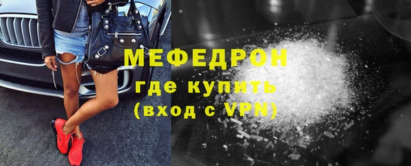 MESCALINE Навашино