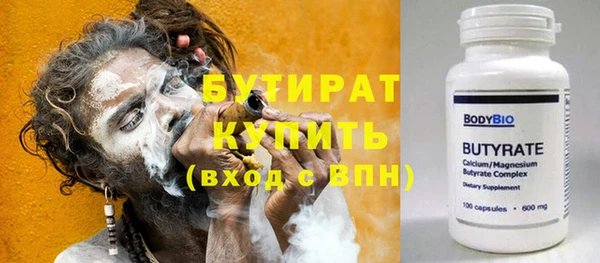 мяу мяу мука Новозыбков