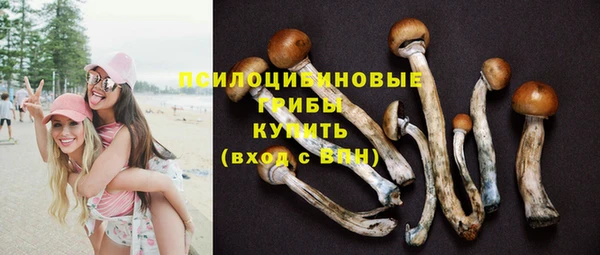 MESCALINE Навашино