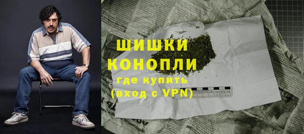 мяу мяу кристалл Михайловка