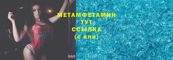 MESCALINE Навашино