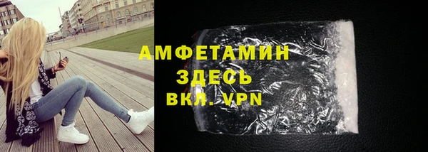 MESCALINE Навашино