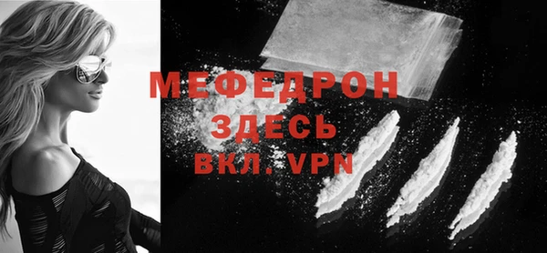 стаф Наволоки