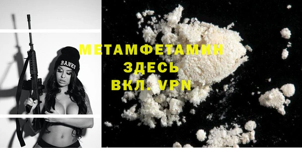 мяу мяу кристалл Михайловка