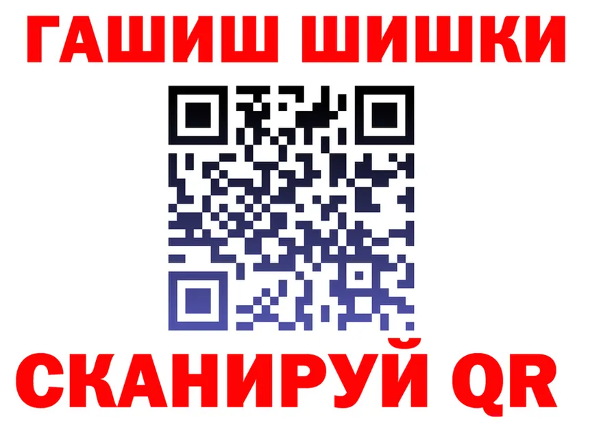 МАРИХУАНА семена как войти площадка KRAKEN Анадырь