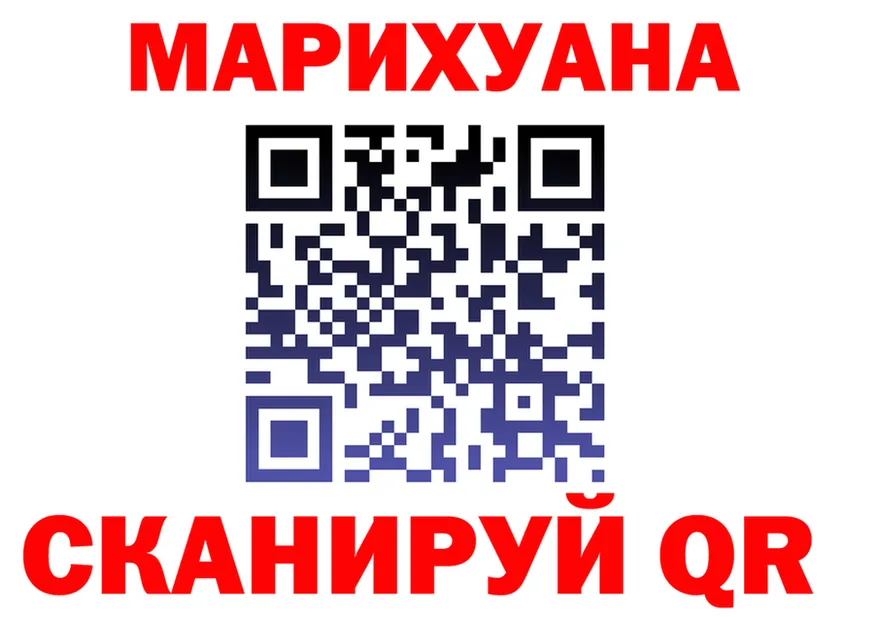 Продажа наркотиков это как зайти Анадырь