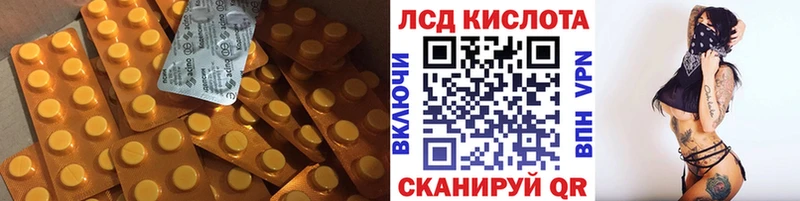 Купить где  Анадырь  LSD-25 экстази кислота 