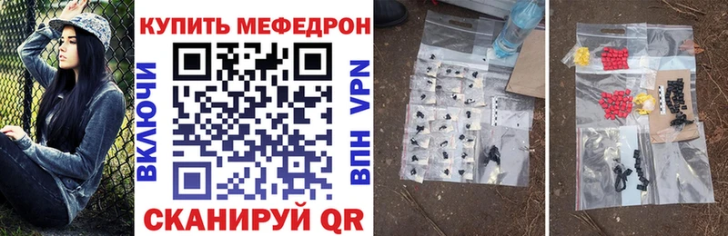 Купить где  Анадырь  Мефедрон mephedrone 