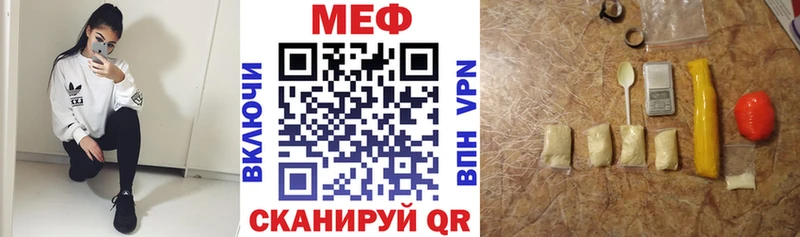 Меф кристаллы Анадырь