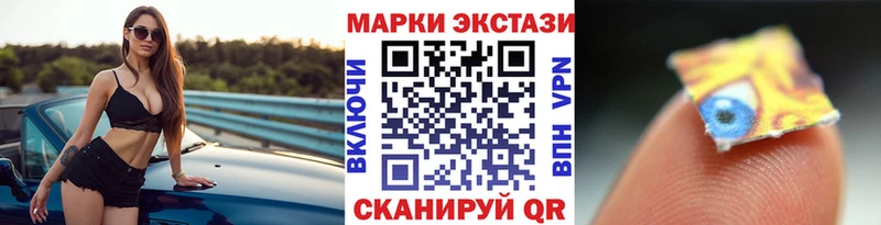 Купить  Анадырь  Марки NBOMe 1,8мг 