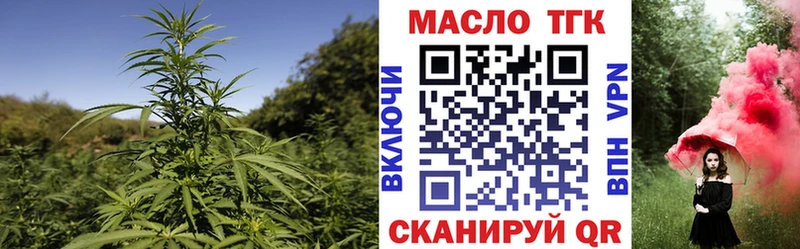 ТГК Wax  Купить закладки  Анадырь 